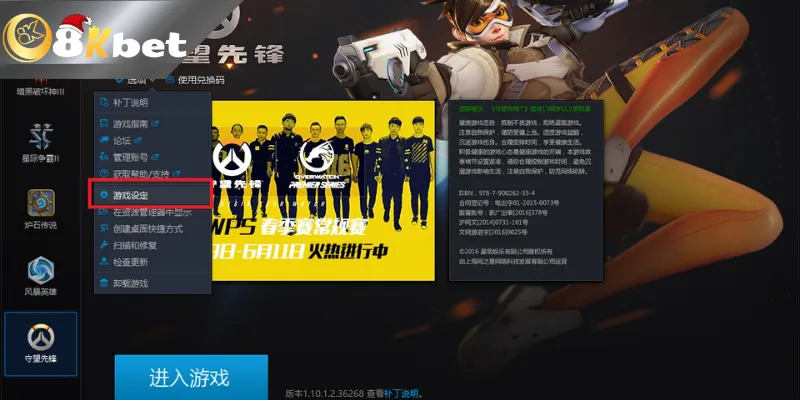 Lợi ích của việc cân bằng ping overwatch